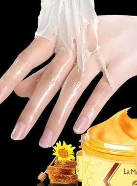 蜂蜜滋润撕拉式110gHandWax手膜莱玫HandsCareCream护理美妆