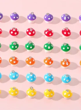 ins挂件串珠钥匙扣diy耳环吊坠小蘑菇卡通制作饰品树脂手工手链