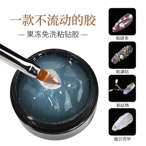 超牢固款式勾边胶冰柱饰品胶果冻做粘钻胶流动不美甲店免洗啫喱,彩妆/香水/美妆工具,美甲工具,淘宝优惠券,粉丝福利购,淘宝优惠卷