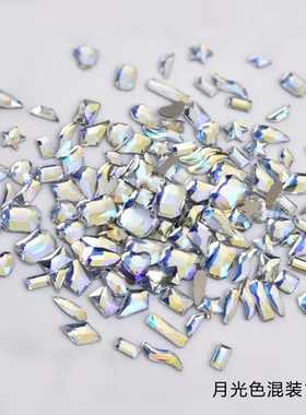 网红指甲钻香槟色平底钻装饰白色美甲钻异形钻玻璃钻配件月光爆款