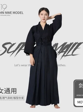 白色黑色剑道服藏蓝色上衣套装日式HAKAMA单独日本