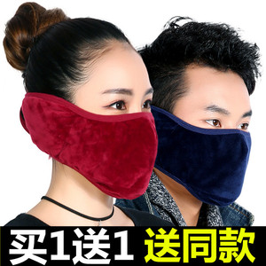 护耳口罩冬季男女骑车防风加厚口耳罩冬天保暖护脸防寒骑行口罩
