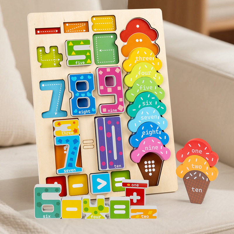 蒙氏启蒙冰淇淋数字早教玩具