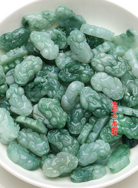 DIY饰品配饰小貔貅吊坠 翠色玉糯种玉貔貅吊坠 玉石貔貅挂件散件