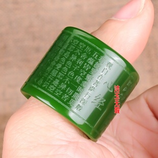 观音心经扳指碧色玉扳指般若波罗蜜多心经和田玉色戒指男款扳指