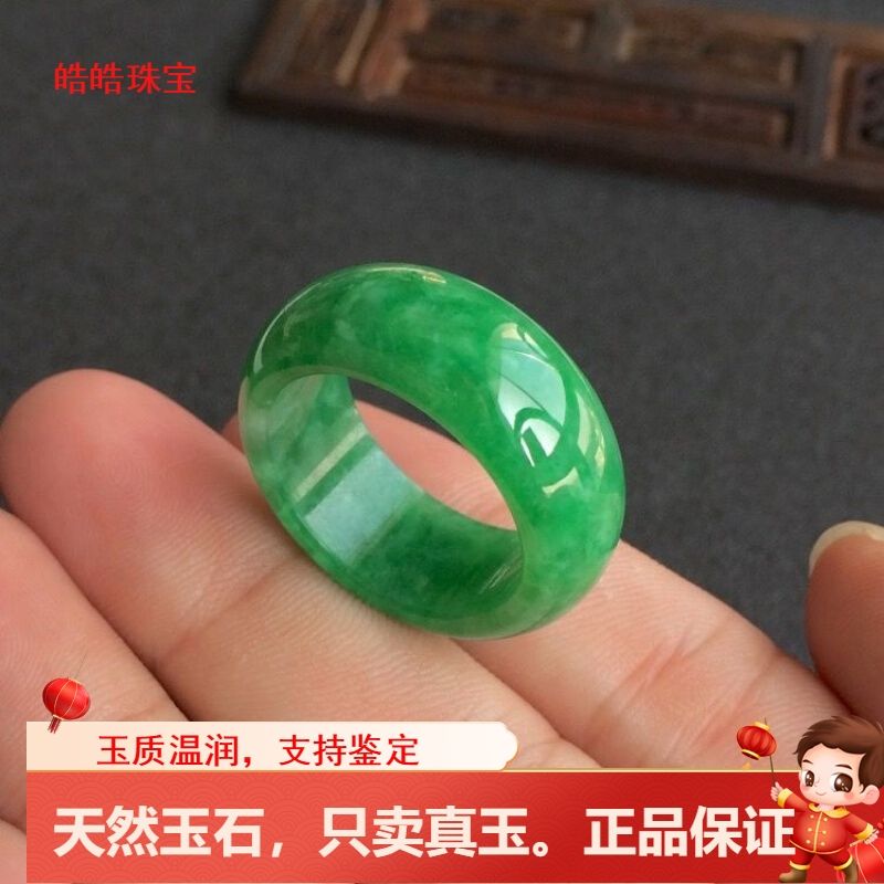 缅甸满绿翡翠干青铁龙生戒指祖母绿翡翠色玉石扳指戒指指环