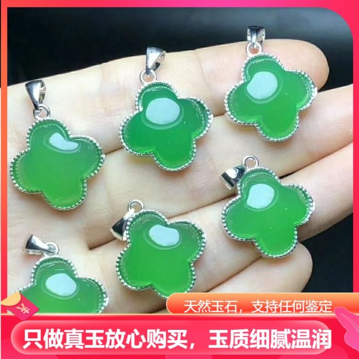 冰种粉晶绿玉髓幸运草吊坠锁骨链绿色玛瑙幸运草玉石吊坠挂件