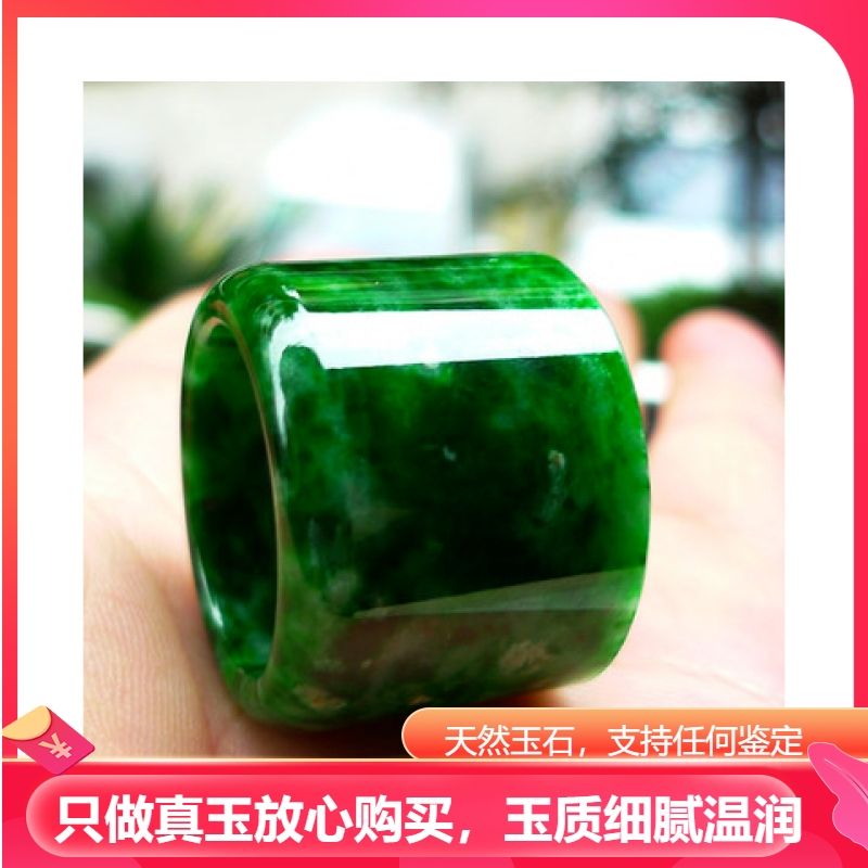 缅甸干青铁龙生祖母绿扳指翡翠色指环玉石扳指戒指