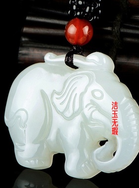 和田玉如意玉吊坠 男女款吉象项坠小象挂件