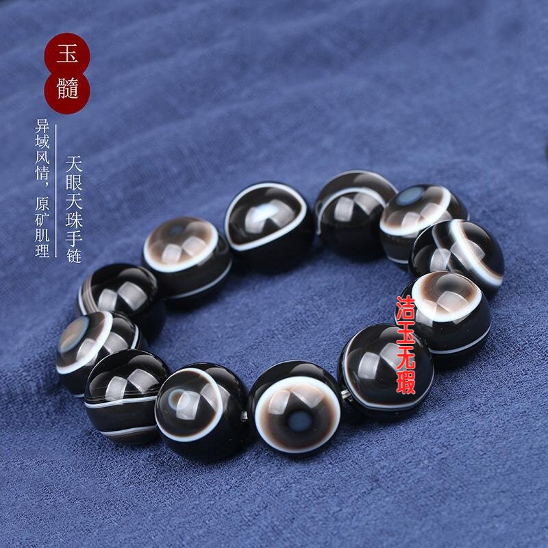 西天眼天珠手链一线药师天眼缠丝玛瑙男女款手串