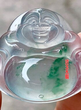 玻璃种蓝花大佛公吊坠翡翠色玉石水润细腻弥勒佛送礼生日