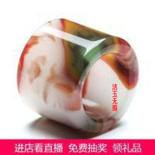 玉越 和田彩玉扳指 男款彩大拇指玉扳指玉戒指把玩件琉璃工艺