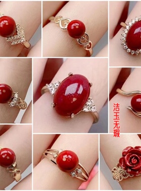 戒指女活口可调节朱砂饰品红色喜庆生日礼物新