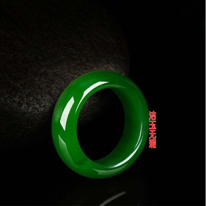 和田玉色戒指 玉指环男女款玉石指环绿色扳指