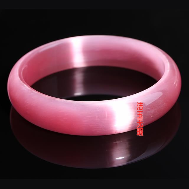 时尚冰种粉色玉石手镯子女款猫眼石中宽白色水晶日韩饰品包邮