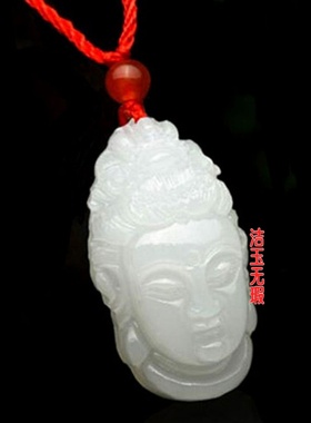 阿富汗玉观音佛头项链吊坠