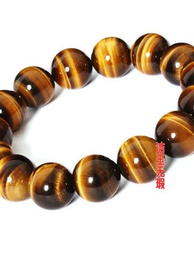 眼石手串
