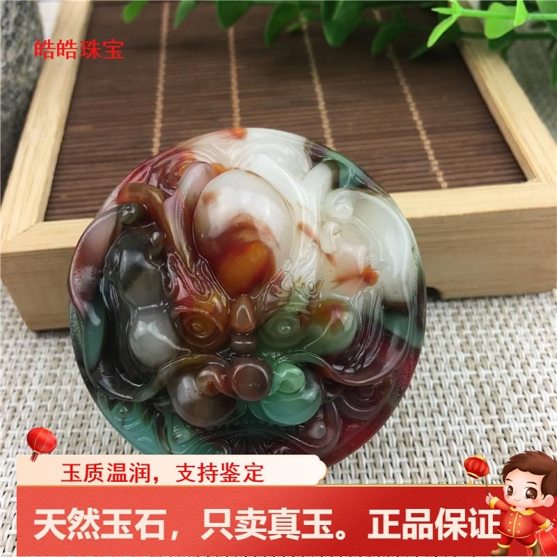 新款新疆和田七彩玉石皮带扣 男款腰扣 玉石皮带扣 真皮皮带配件