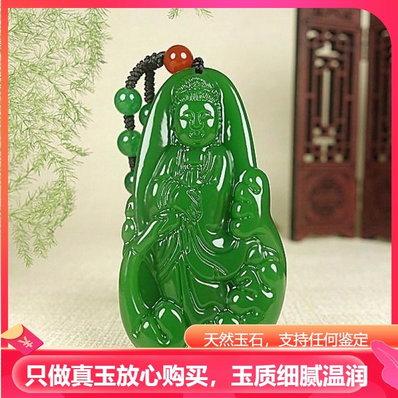 和田玉色观音吊坠碧玉色站观音项链菠菜绿观音挂件大款观音吊坠