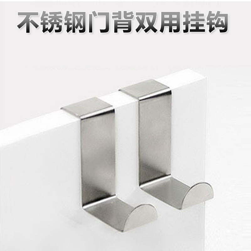 门后挂钩不锈钢多功能无痕免钉两用衣物挂钩门背挂钩门后挂衣架|msdalam kategori penyatuan simpanan, Keluarga peralatan kemasan, Hook/cangkuk melekit - dari Buy2taobao.com untuk memberikan perkhidmatan ejen Taobao profesional membeli
