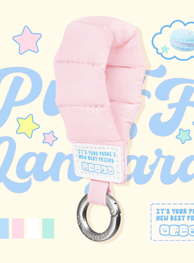 PaPaPa制造局 新款彩色充棉高级感泡芙手拿手机挂绳精致手腕绳