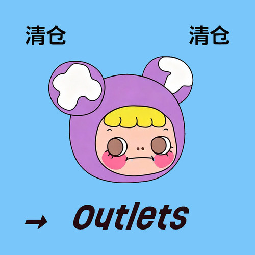 papa制造局 【手机壳清仓】可爱原创iPhone14pro手机壳15苹果包邮