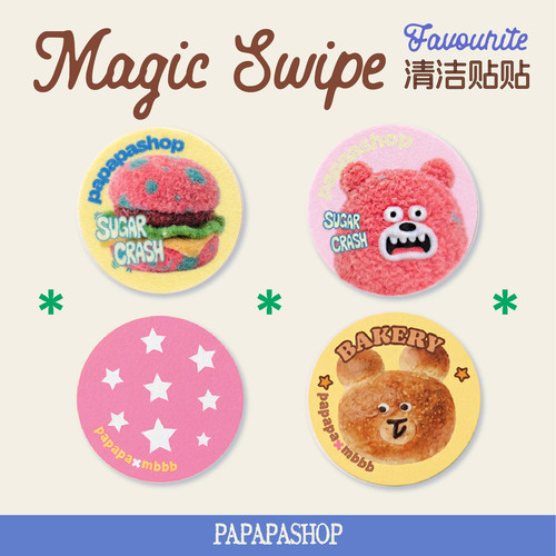PaPaPa制造局 原创清洁贴可爱手机屏幕相机清洁布可水洗擦镜子布