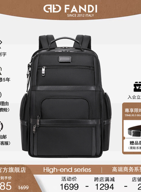 FANDI樊迪男士双肩包商务出差短途旅行电脑包休闲通勤大容量背包