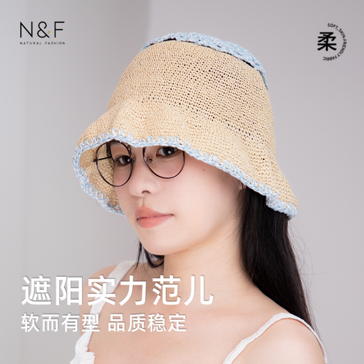 N&F韩系时尚甜美针织帽