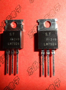 LM7924 S.T三端稳压器 全新原装进口货 S.T品牌