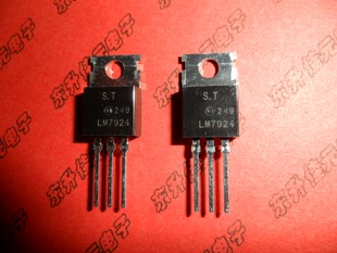 LM7924 S.T三端稳压器 全新原装进口货 S.T品牌