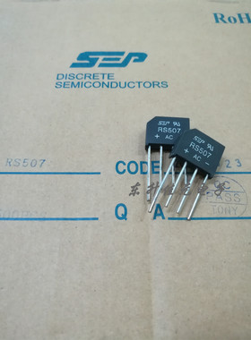 RS507【SEP正品】原厂正品整流桥 5A/700V全新原装 质量有保证