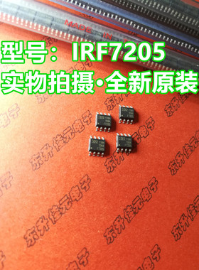 IRF7205TRPBF 丝印F7205 全新原装P沟道4.6A/30V MOS场效应管SOP8