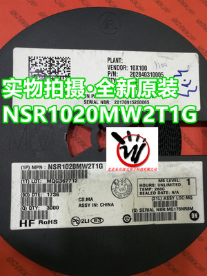 NSR1020MW2T1G 丝印RE 原装ON/安森美 SOD-323 贴片肖特基二极管