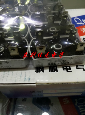 原厂枫帆厂家直销SQL3510/SQL35-10/SQL35A10三相整流桥35A/1000V