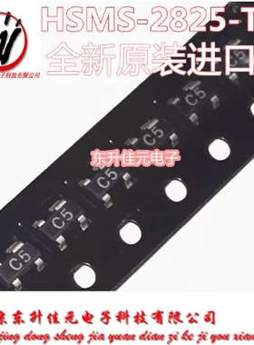 HSMS-2825-TR1G 丝印C5 贴片SOT-143 射频肖特基二极管 全新原装