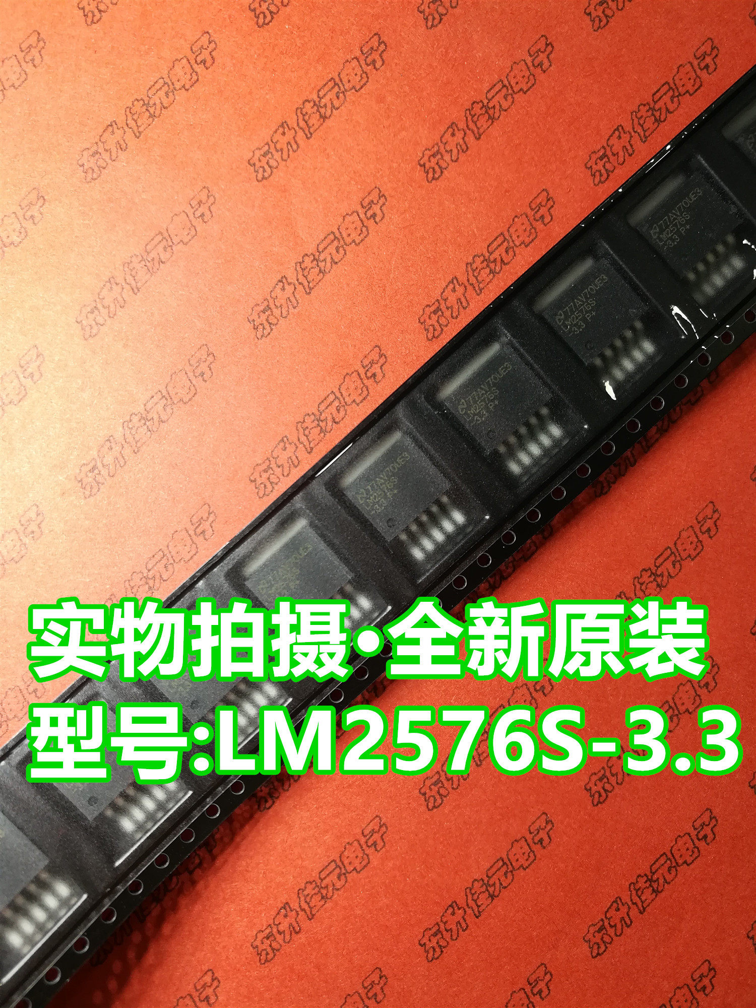 3v lm2576-3.3 全新原装进口to-263-5 五端/降压稳压器