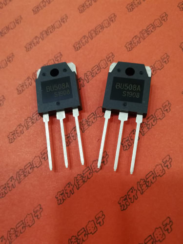 BU508A高压快速电源开关晶体管超声波功率放大三极管