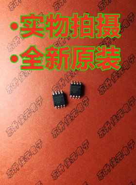 S25FL004AOLMFI001 FL004AIF SOP-8宽体 全新原装现货 储存器IC