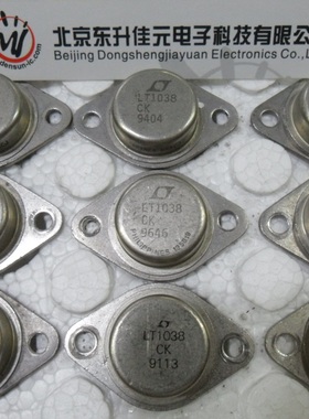 【拆机原装进口货，原字接脚】LT1038CK均有测试过，质量有保证！