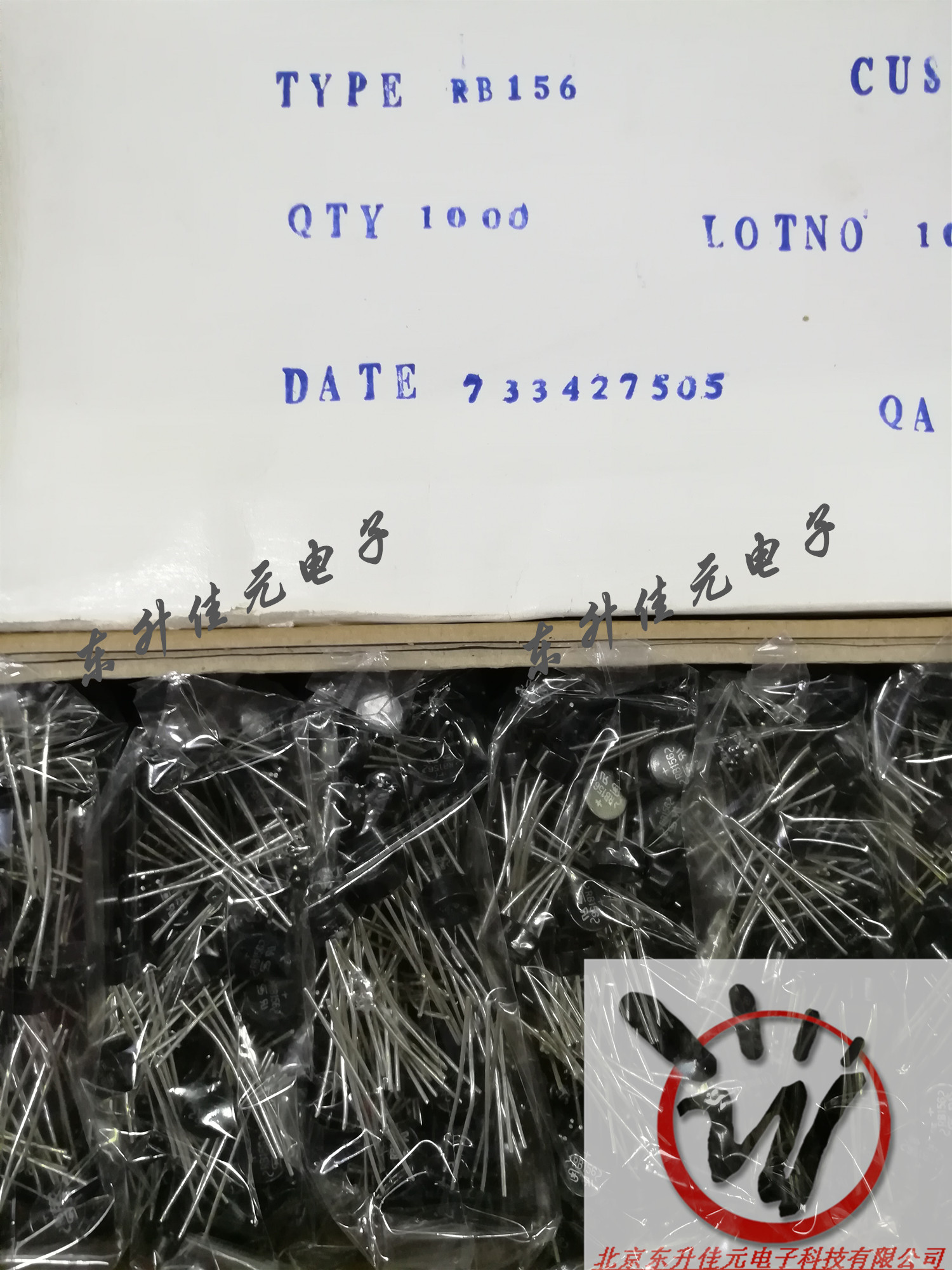 RB156【台湾台半】原厂正品整流桥 1.5A/600V全新原装 质量有保证