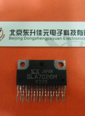 SLA7026M步进电机驱动芯片，翻新货，封装ZIP-18