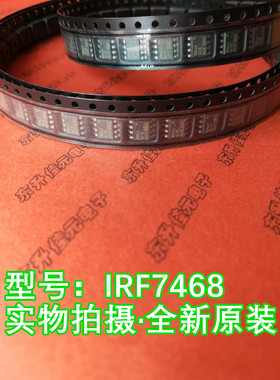 IRF7468TRPBF 丝印F7468 N沟道9A/40V IR全新原装MOS管 贴片SOP-8