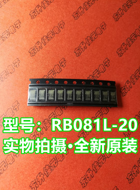 肖特基二极管RB081L-20 丝印39 ROHM/全新原装正品 5A/20V SMA