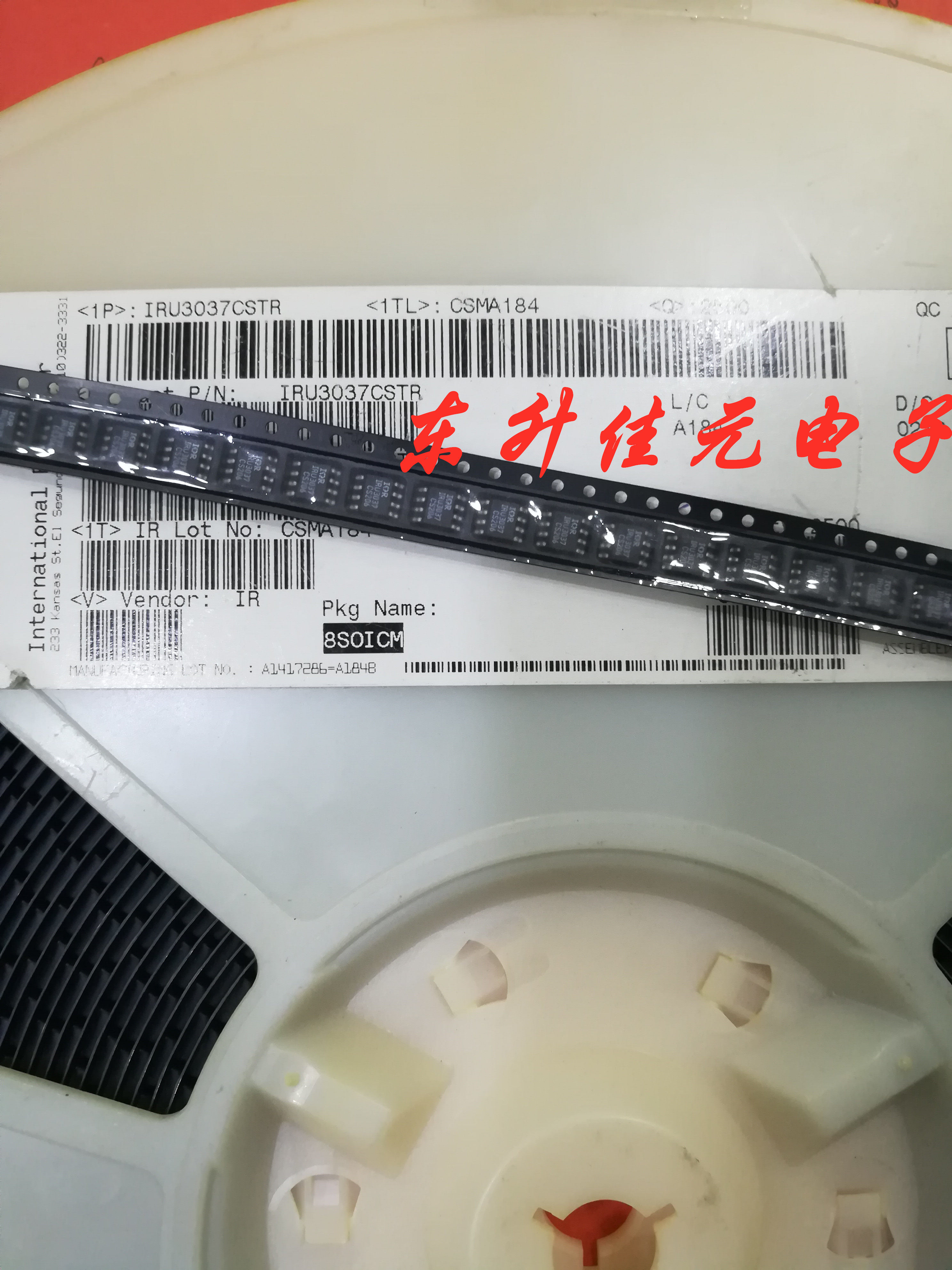 电源管理品牌封装绝对进口