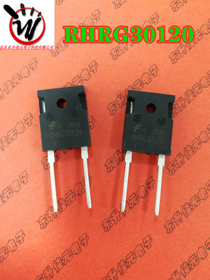 RHRG30120 大功率超快速二极管 30120 快恢复30A1200V 原装正品