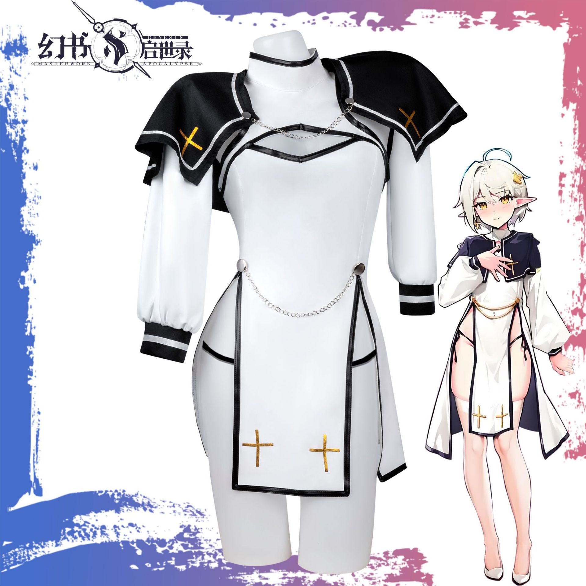 涤罪神官cos服贴身高开叉连体衣神官服修女服cosplay服装男女