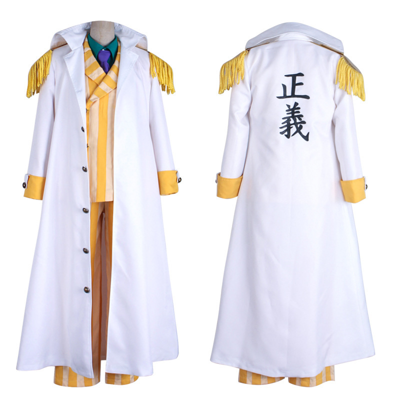 海贼五老星海军大将军cos服 正义海军黄猿大将军cosplay服装