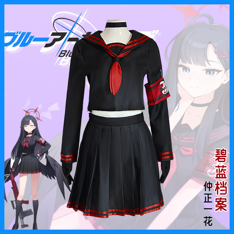 碧蓝档案cos 蔚蓝档案 仲正一花cos服手游游戏cosplay服装全套