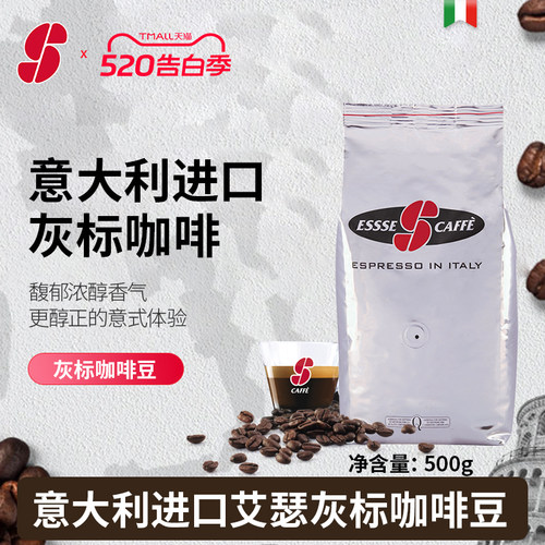 意大利进口1kg烘焙咖啡豆